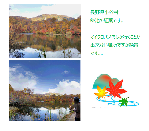 28.10.20 鎌池.png