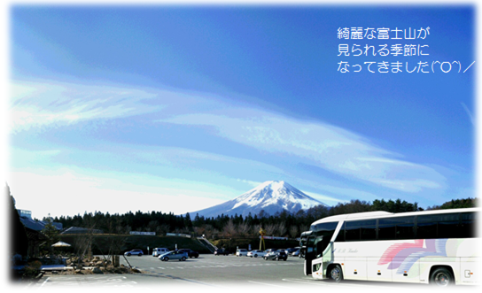 27.11.29富士山.jpg